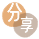 套花呗信用卡商家平台☀️诚信信用卡24小时在线接单 - 杭州信用卡